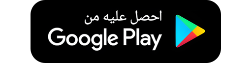 Download from Play Store